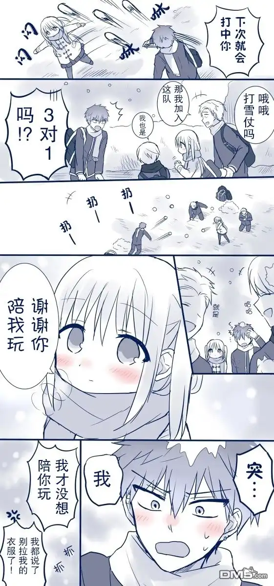 无口的柏田小姐与元气的太田君 - 日常篇02 - 第4张图