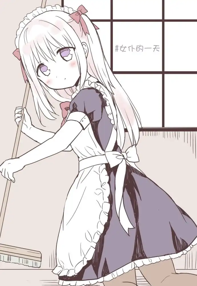 无口的柏田小姐与元气的太田君 - 番外篇02 - 第5张图