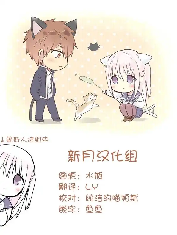 无口的柏田小姐与元气的太田君 - 番外篇02 - 第9张图