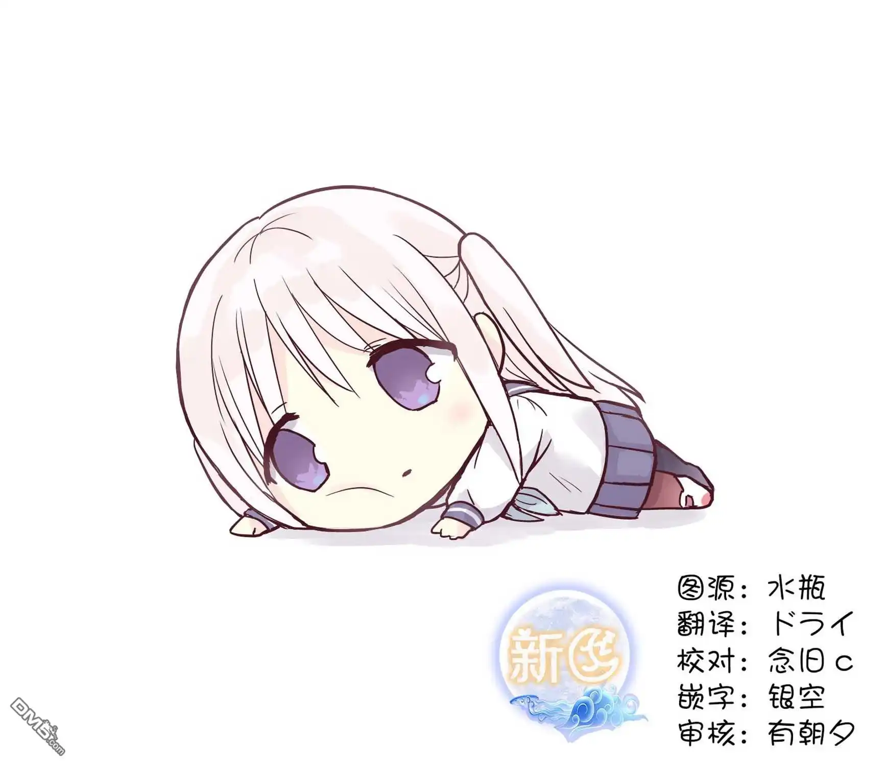 无口的柏田小姐与元气的太田君 - 番外7 - 第9张图