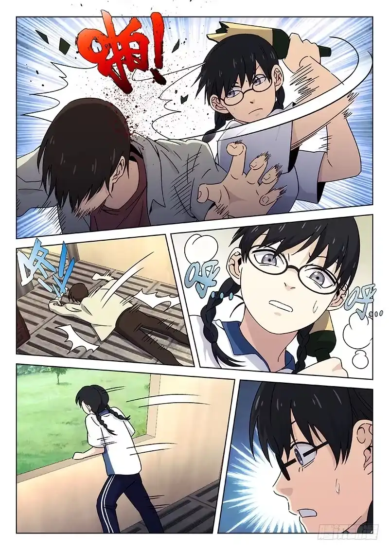 《武林传人》104 第12页