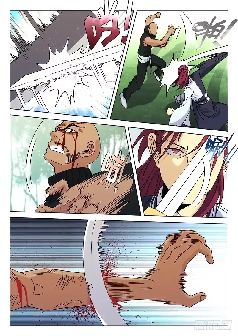 《武林传人》104 第10页