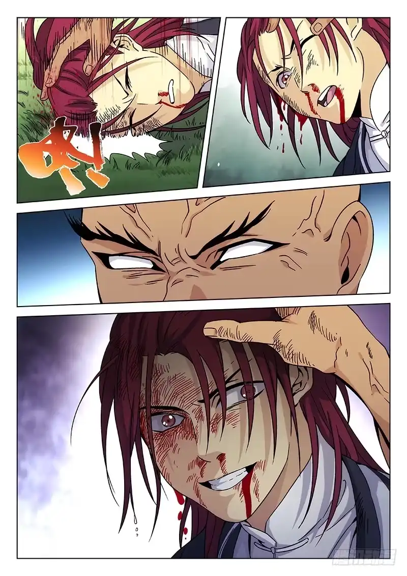 《武林传人》106 第10页