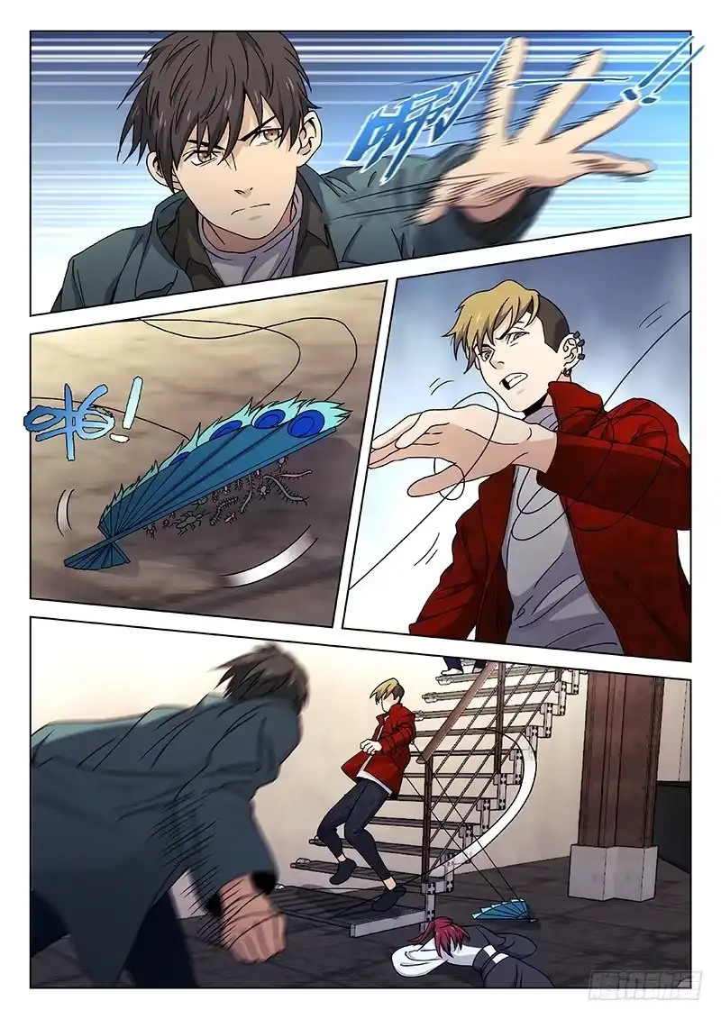 《武林传人》107： 第10页