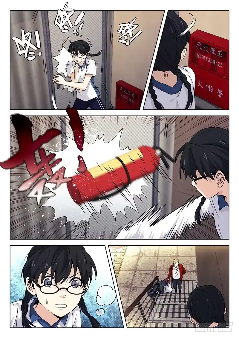 《武林传人》107： 第5页