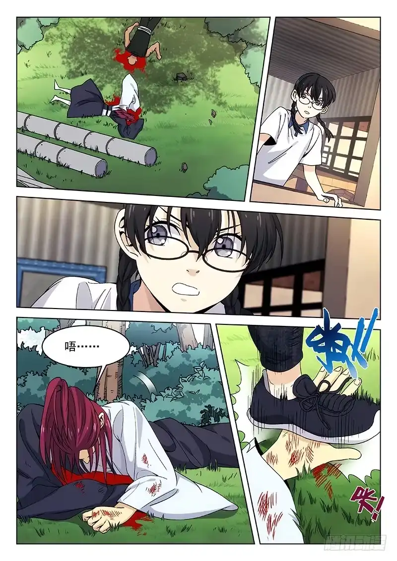 《武林传人》107： 第2页