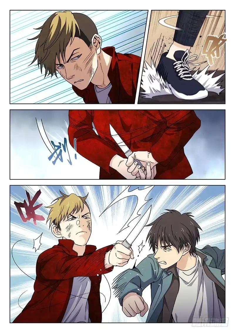 《武林传人》108 第3页