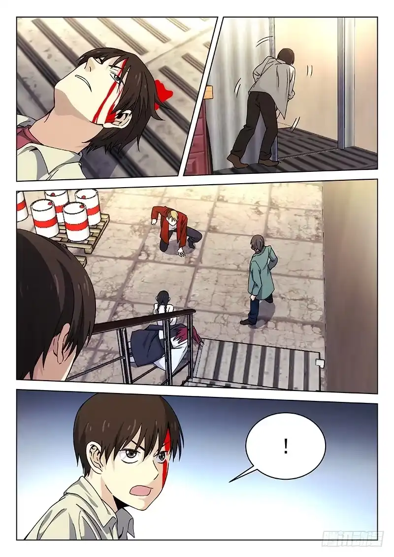 《武林传人》108 第7页