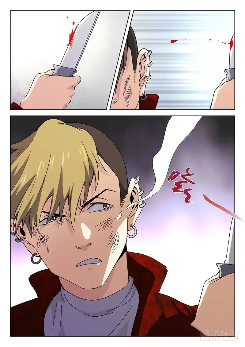 《武林传人》108 第4页