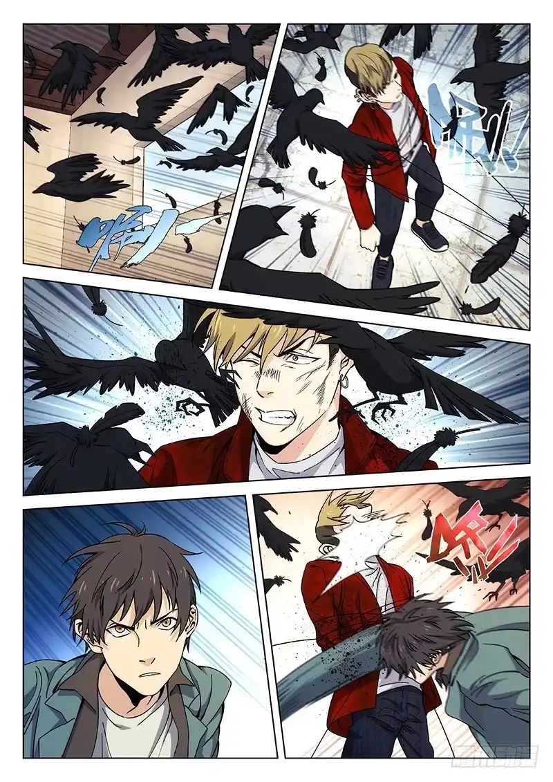 《武林传人》108 第2页