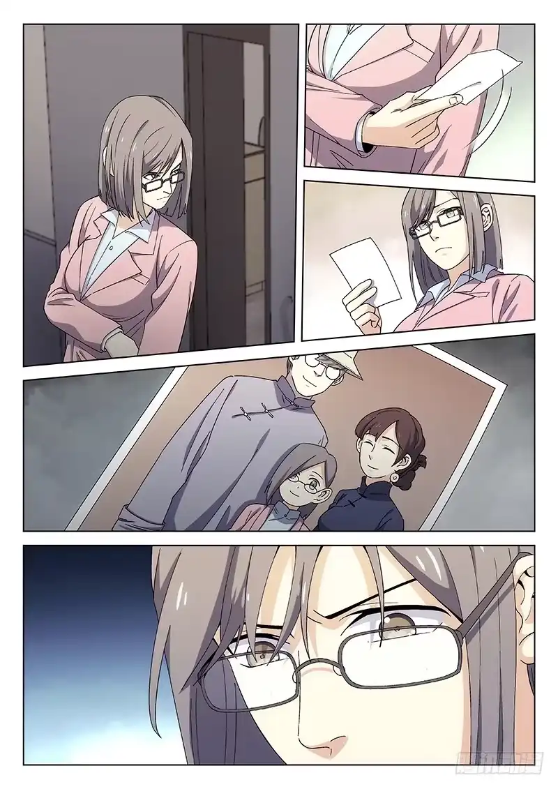 《武林传人》112 第7页