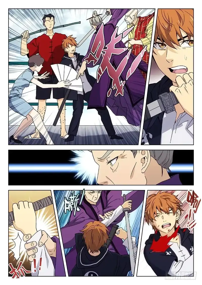 《武林传人》115 第12页