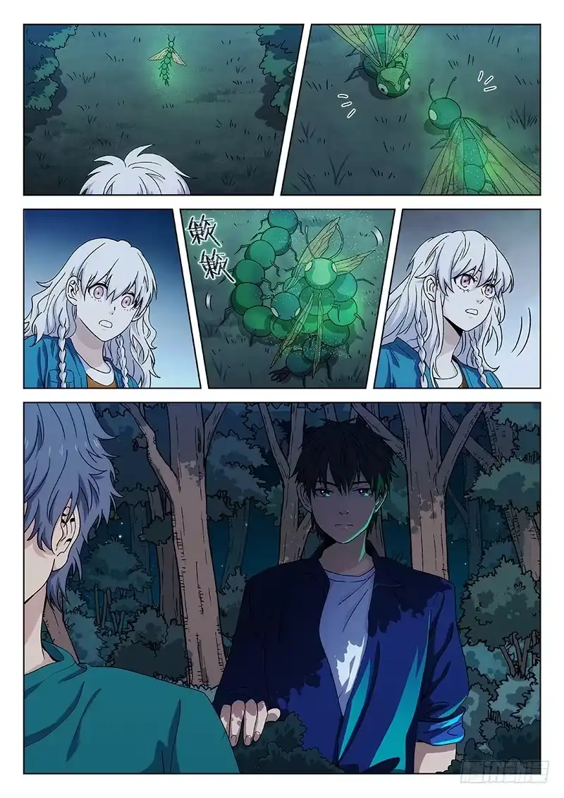《武林传人》119 第2页