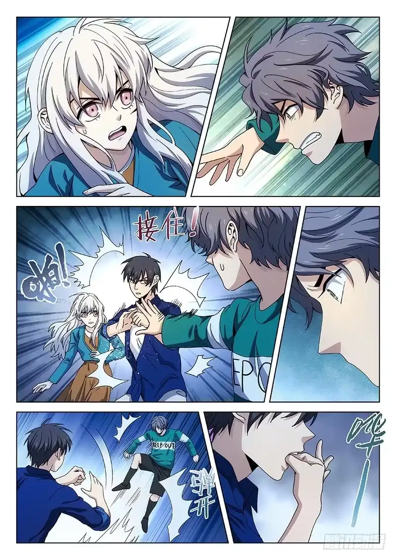 《武林传人》120 第3页