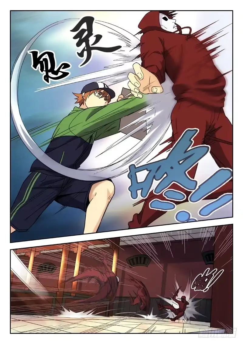 《武林传人》24：武松打虎 第9页