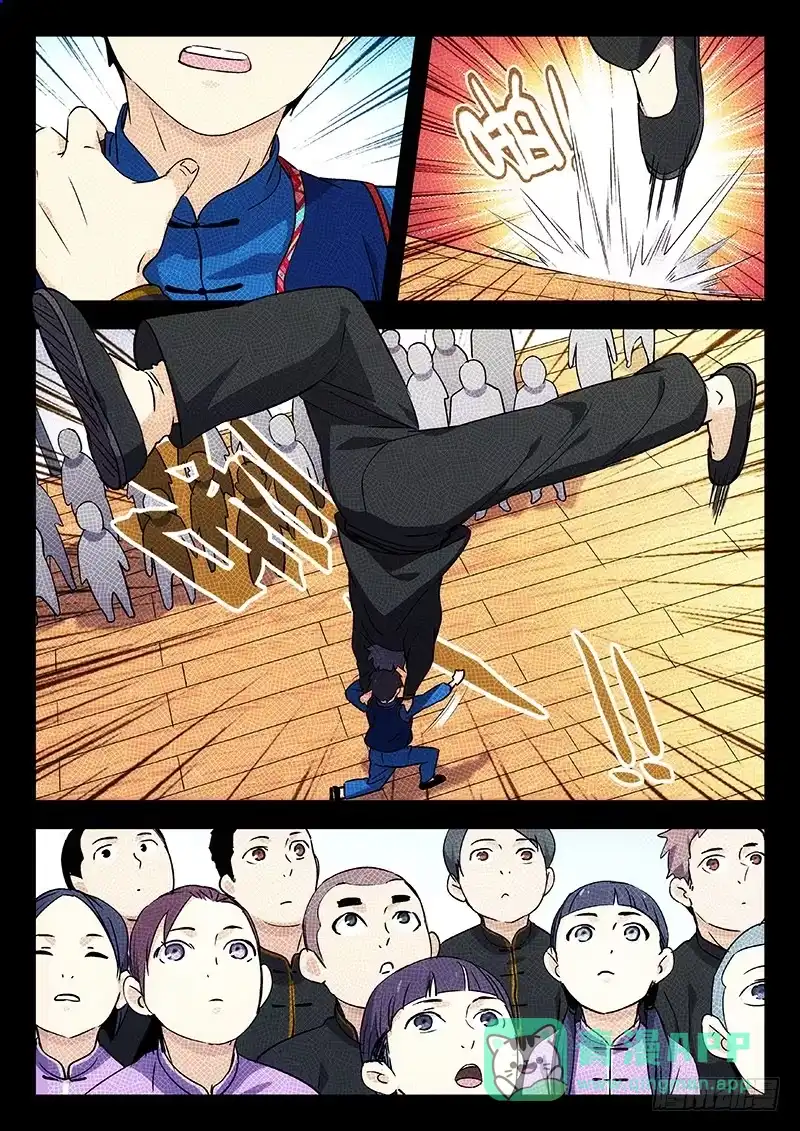 《武林传人》30：算旧帐 第6页