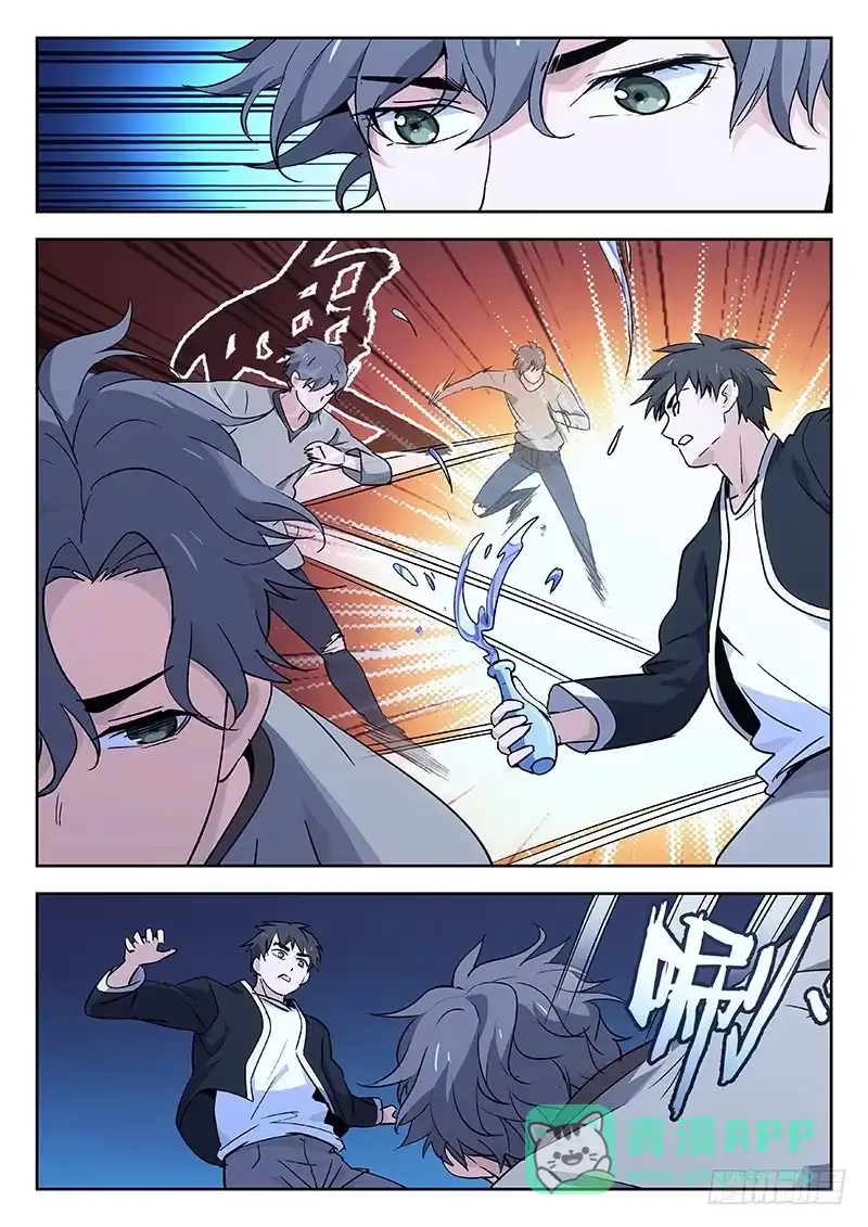 《武林传人》31：猿与鹤 第6页