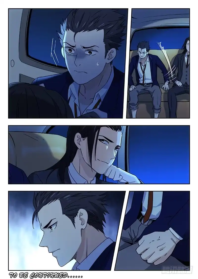 《武林传人》34:清淮门 第13页