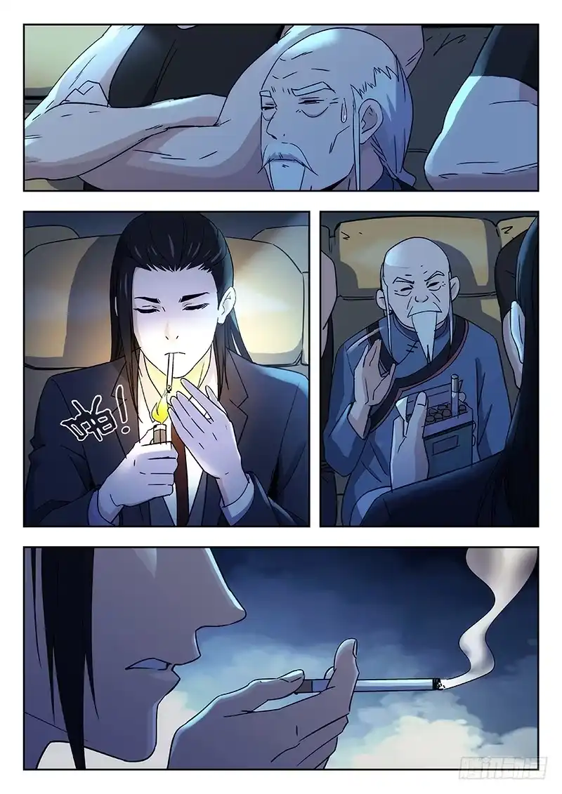 《武林传人》34:清淮门 第7页