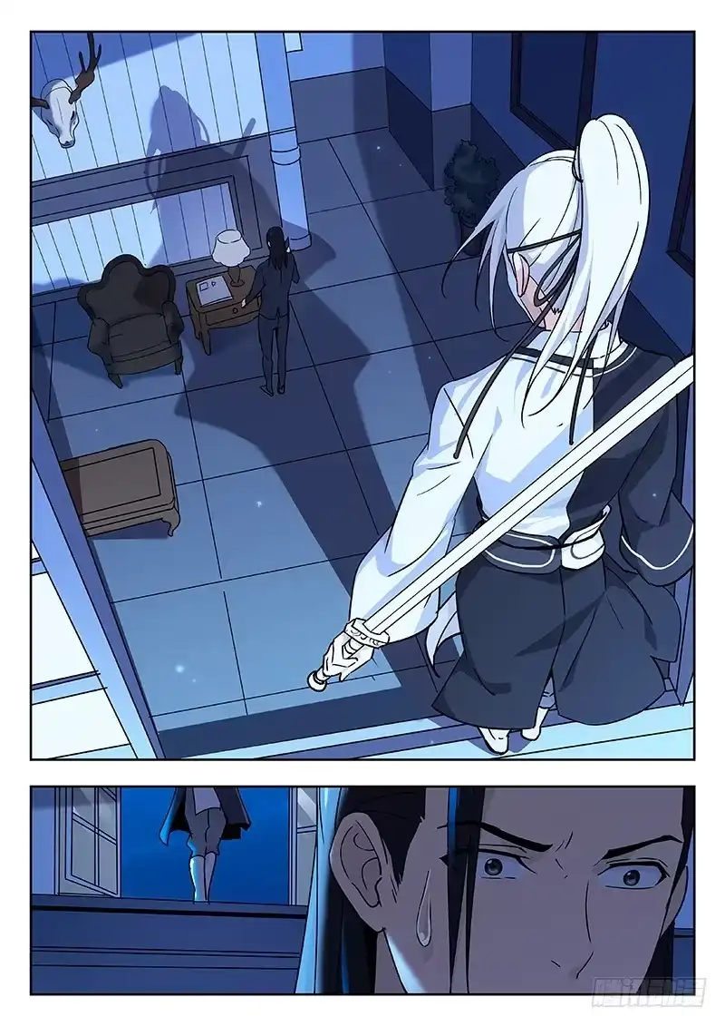 《武林传人》36：恐吓信 第9页