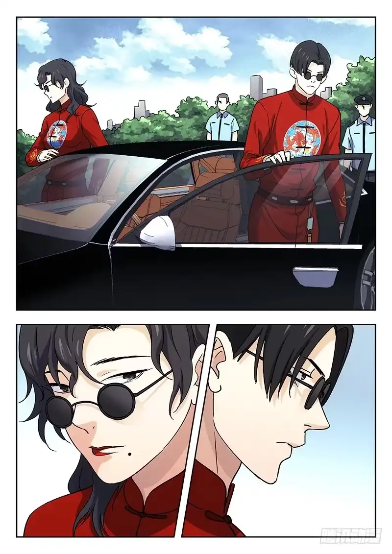 《武林传人》37：清淮门会议 第5页