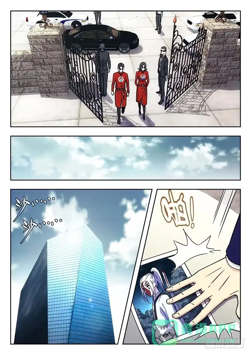《武林传人》37：清淮门会议 第6页