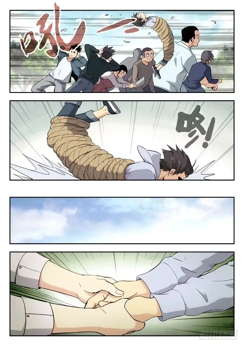 《武林传人》03：归乡 第7页