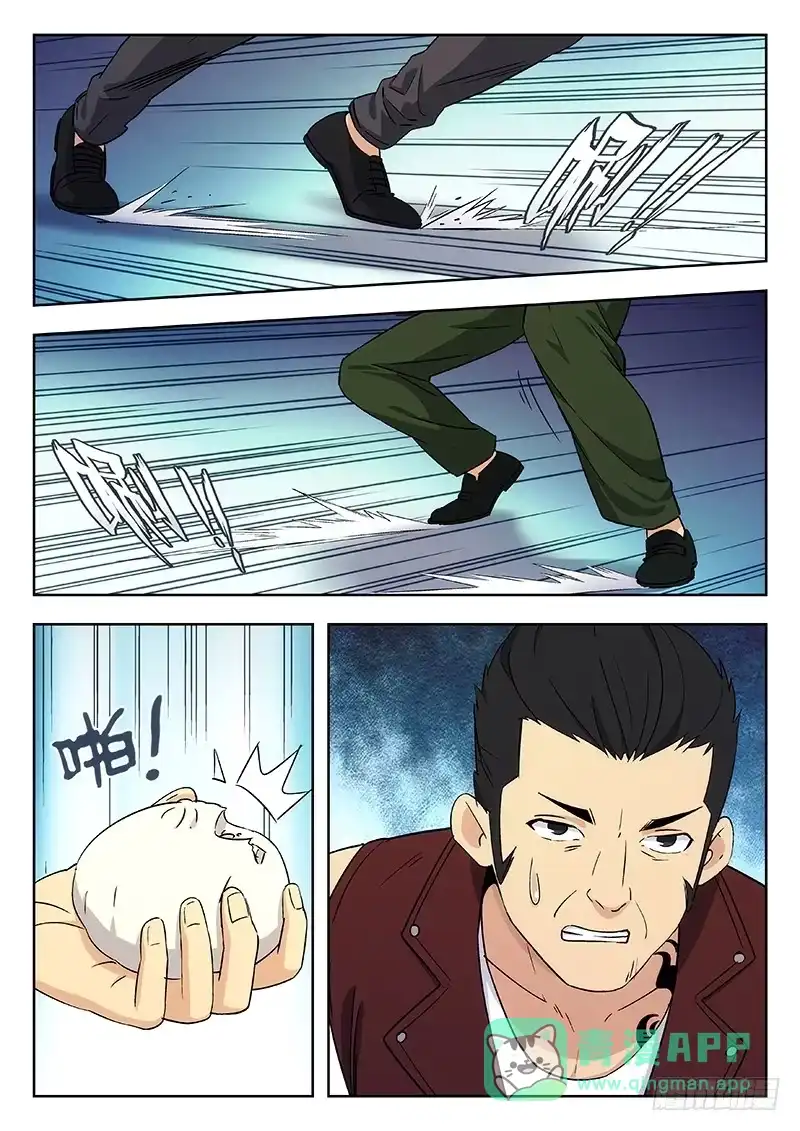 《武林传人》39：华山脚下 第11页