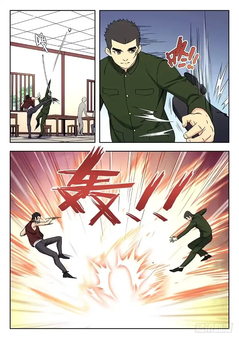 《武林传人》39：华山脚下 第10页