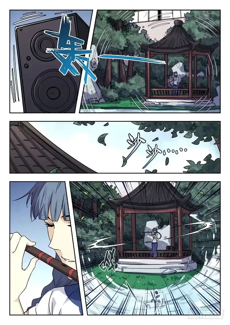 《武林传人》42:争执 第5页