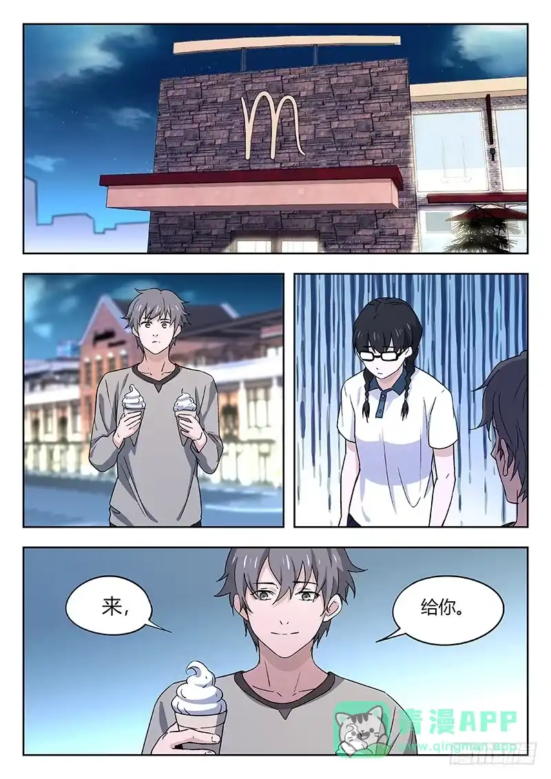 《武林传人》44：作者 第1页