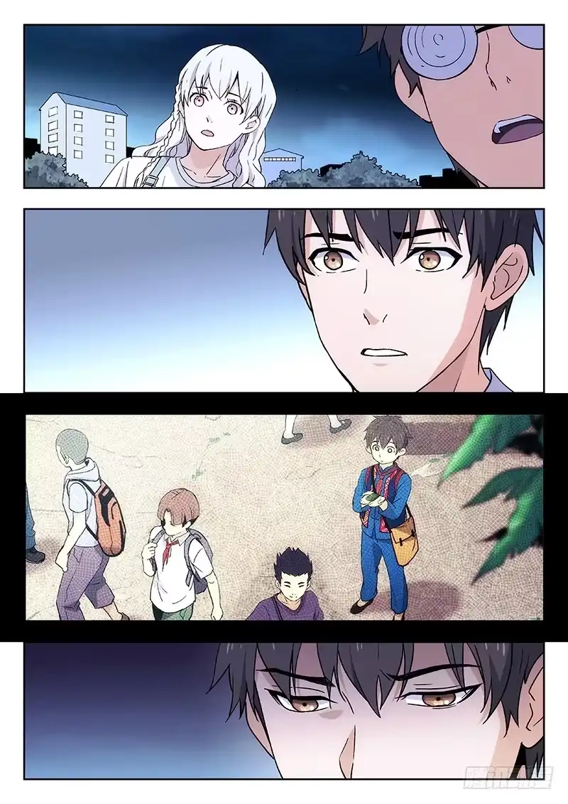 《武林传人》46：桃花岛 第8页