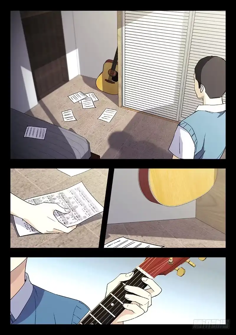《武林传人》49：一夜梦 第3页