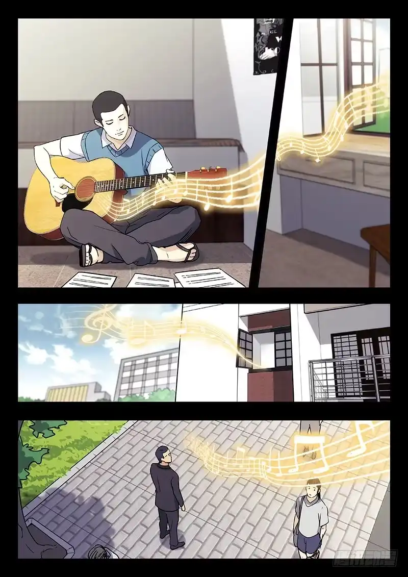 《武林传人》49：一夜梦 第4页