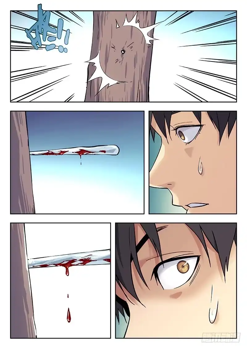 《武林传人》54：遇袭 第8页