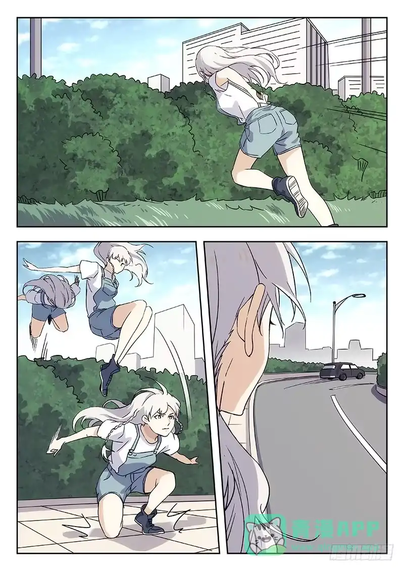 《武林传人》54：遇袭 第11页