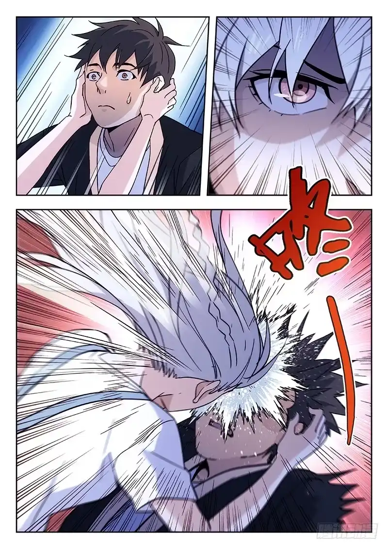 《武林传人》56：自责（下） 第7页