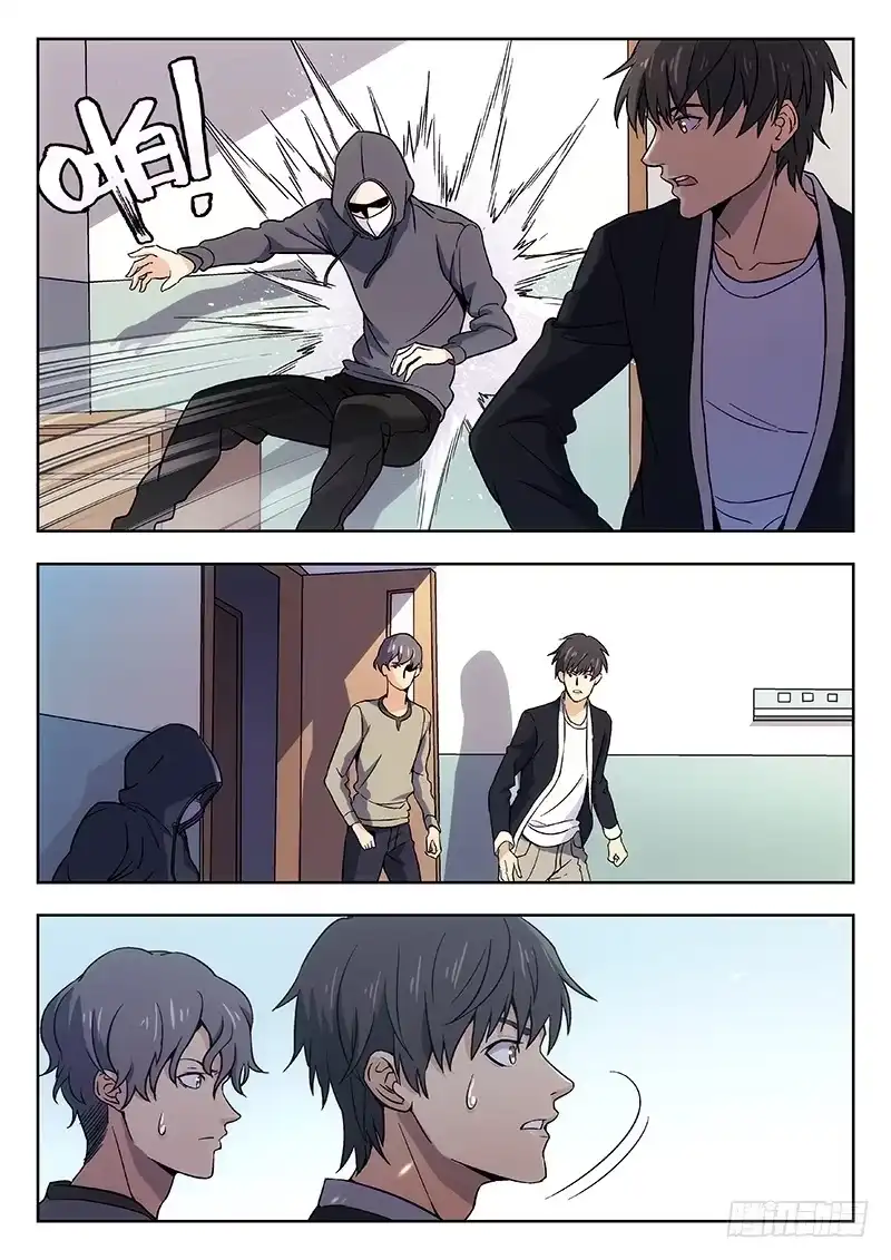 《武林传人》58：好大胆子 第9页