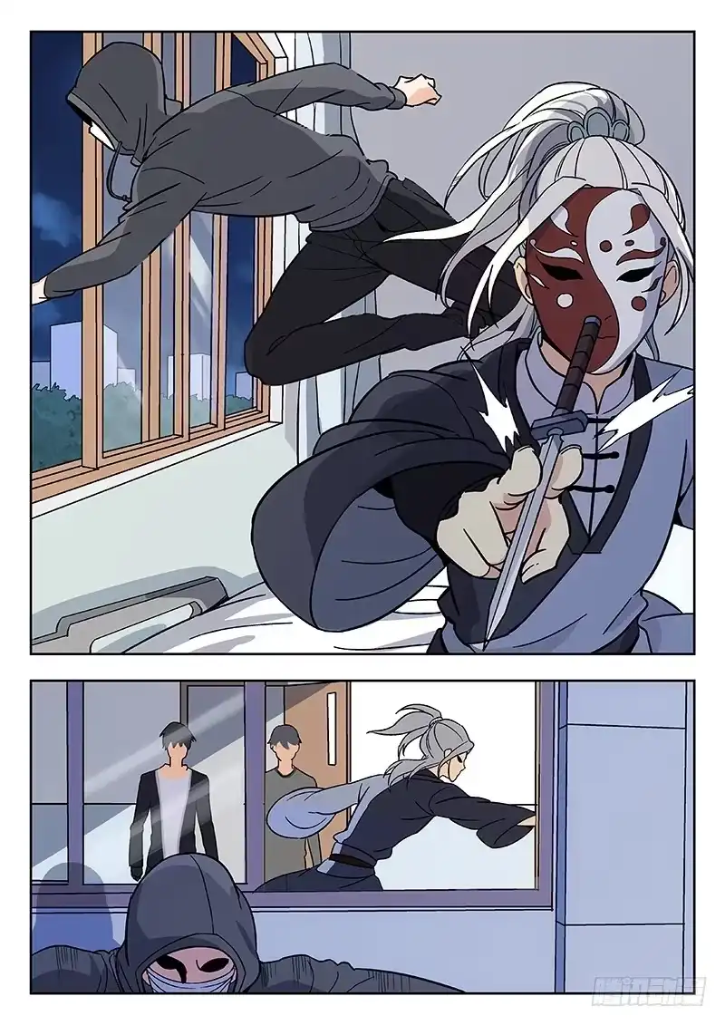 《武林传人》59：不再退缩 第4页