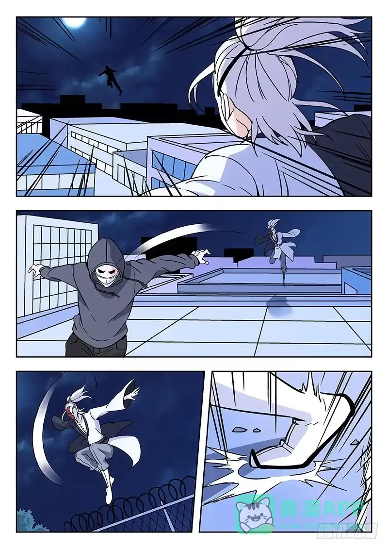 《武林传人》59：不再退缩 第6页