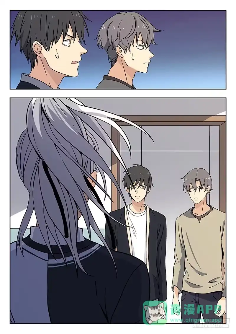 《武林传人》59：不再退缩 第1页