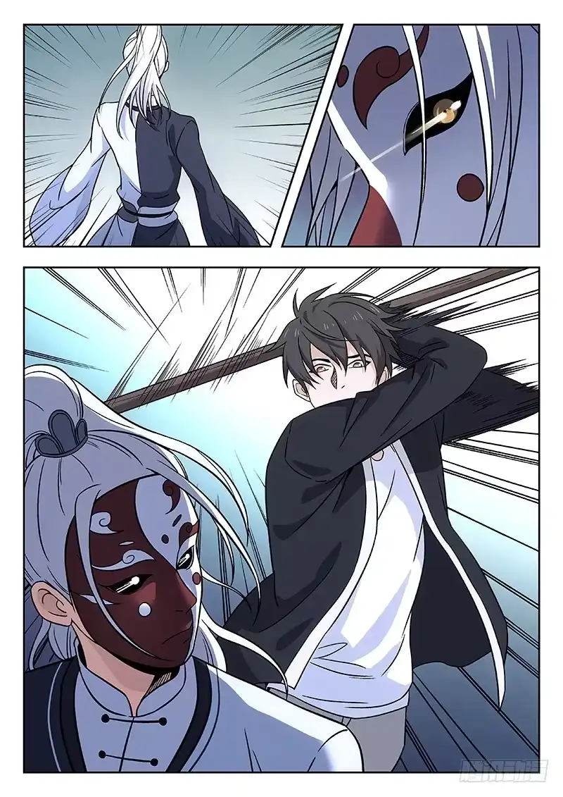 《武林传人》59：不再退缩 第8页