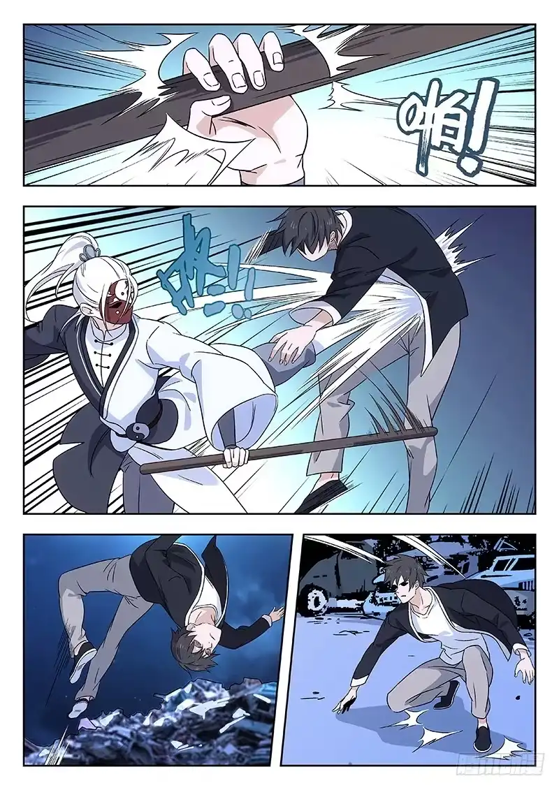 《武林传人》59：不再退缩 第9页
