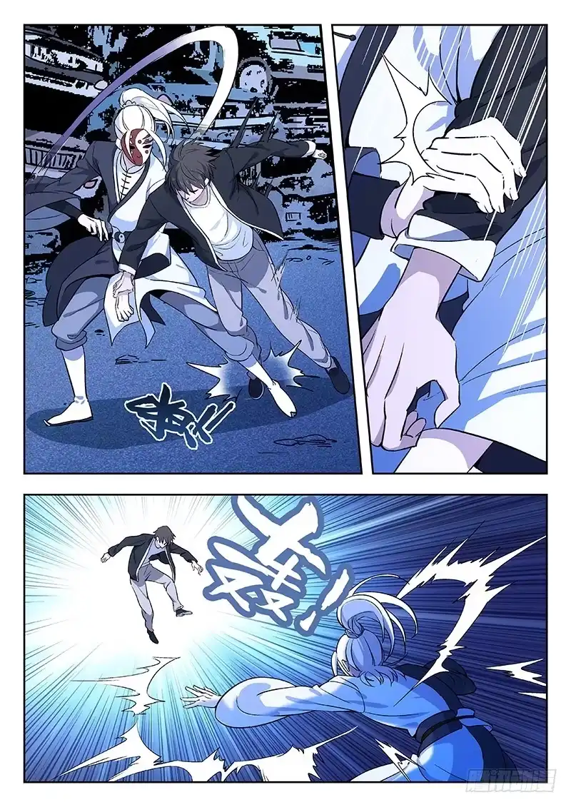 《武林传人》60:血引 第2页