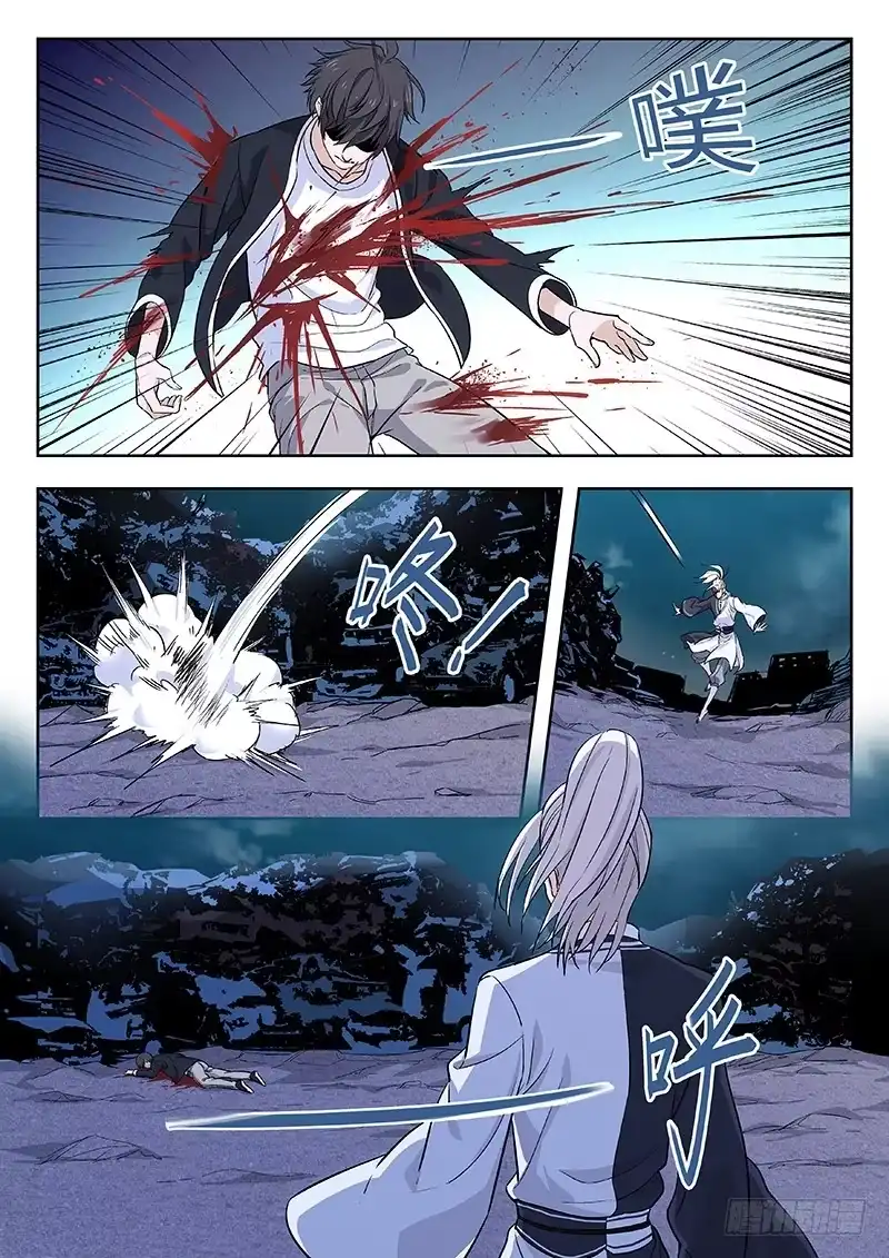 《武林传人》62:虫 第9页