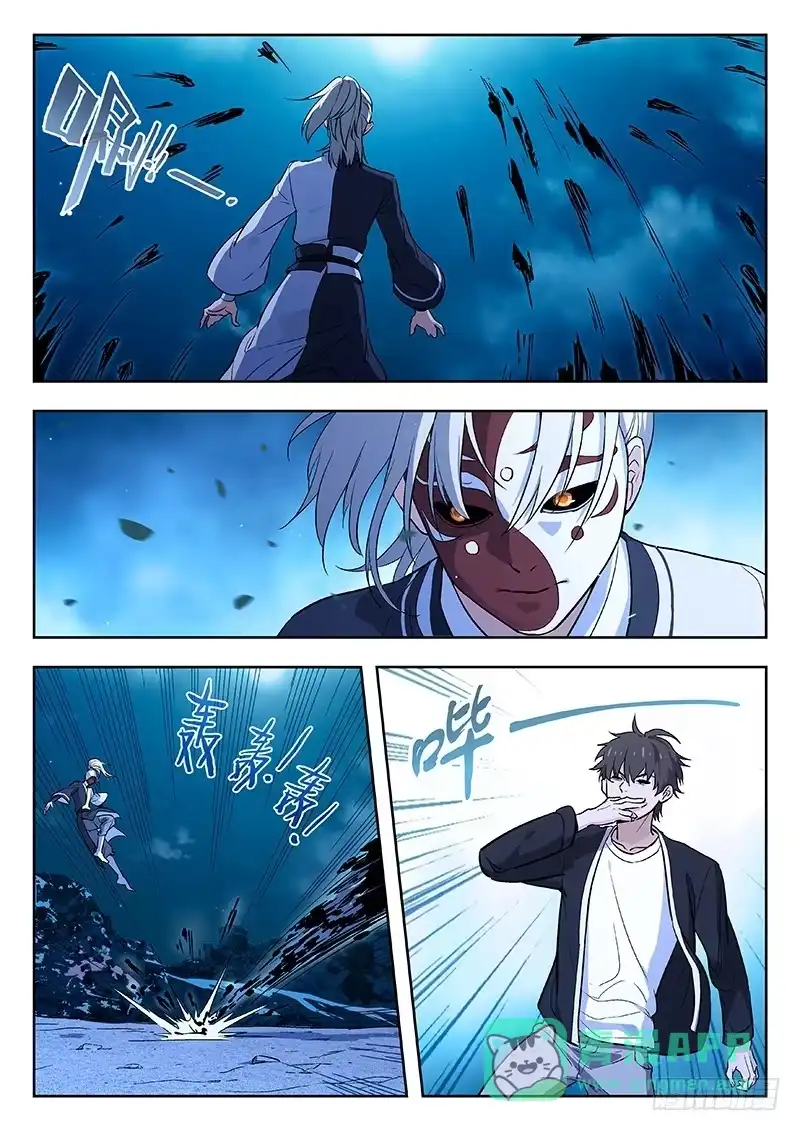 《武林传人》62:虫 第1页
