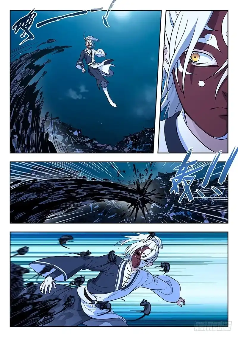 《武林传人》62:虫 第2页