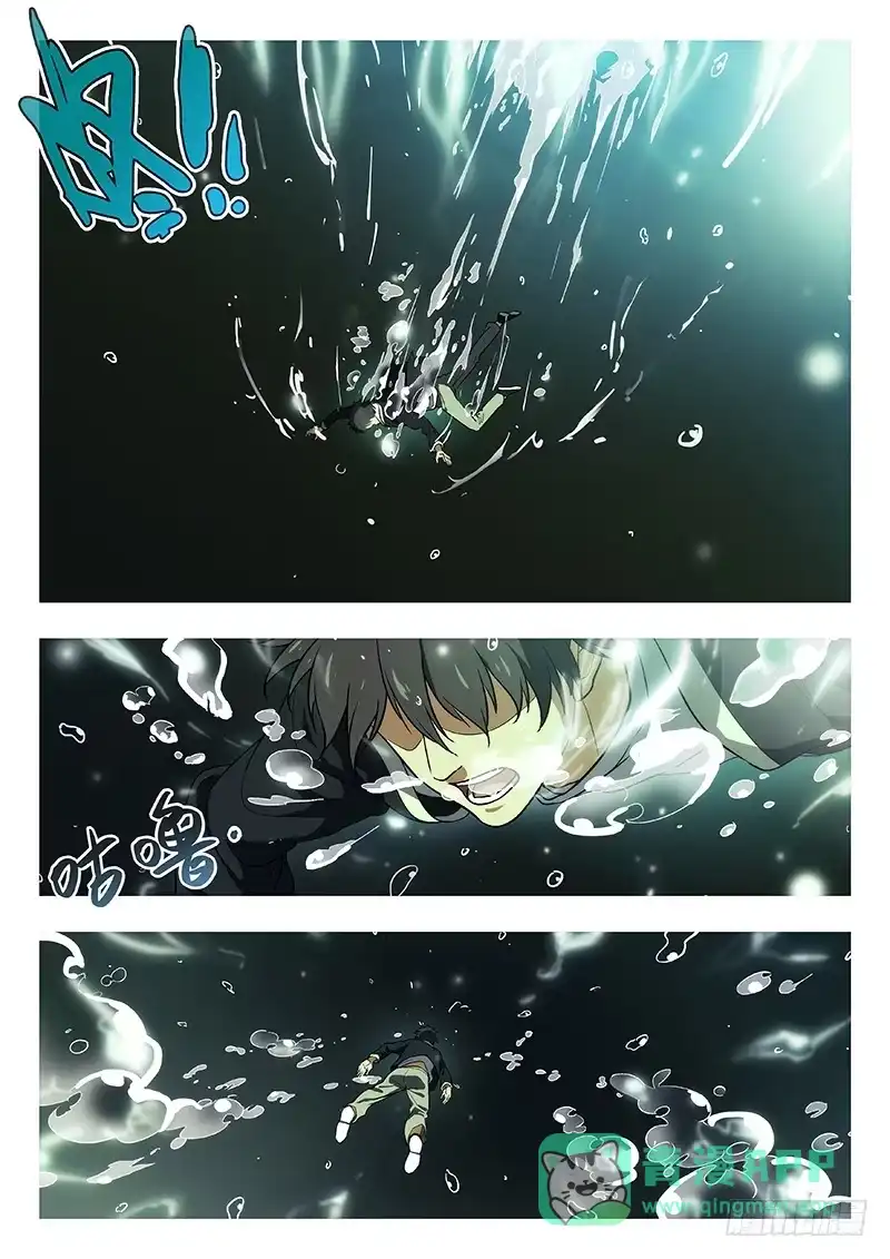 《武林传人》63:蛊 第1页