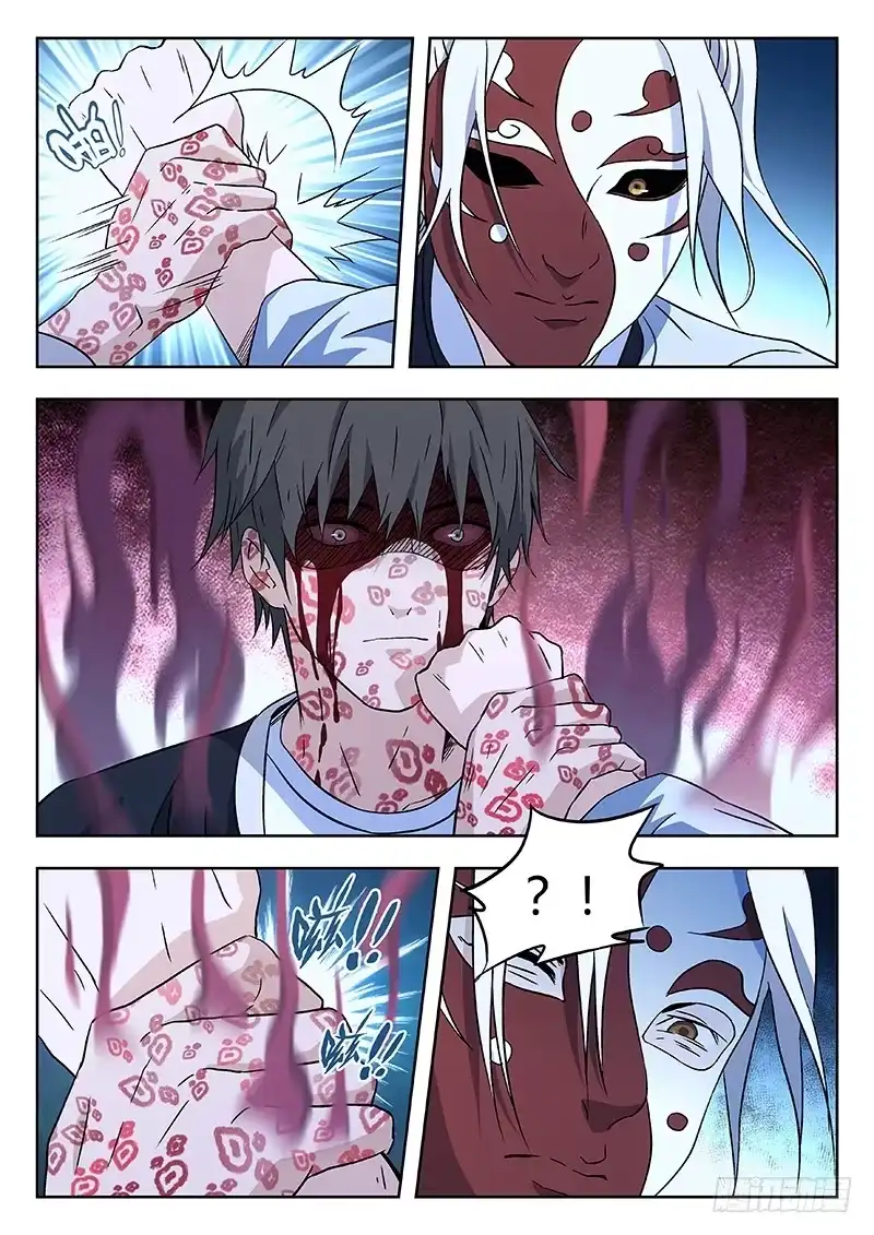 《武林传人》63:蛊 第5页