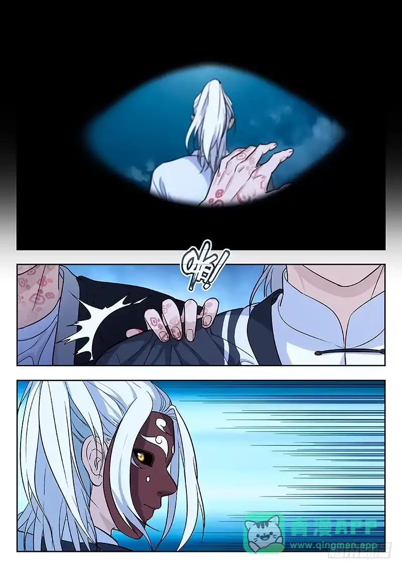 《武林传人》63:蛊 第16页